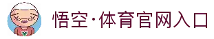 悟空体育「中国」官方网站 - 世界杯 World Cup官方合作指定